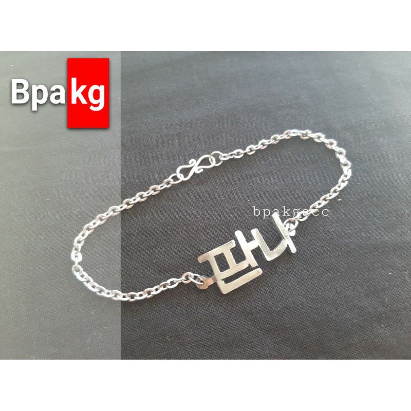 Gelang custom huruf hanggul silver necklace #Gelang ukir nama monel besi putih asli anti karat cewek