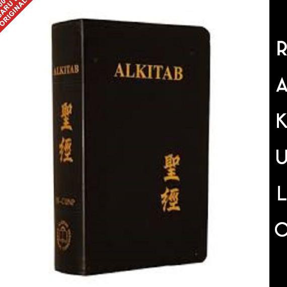 READY-STORE ALKITAB INDONESIA - MANDARIN -LAI