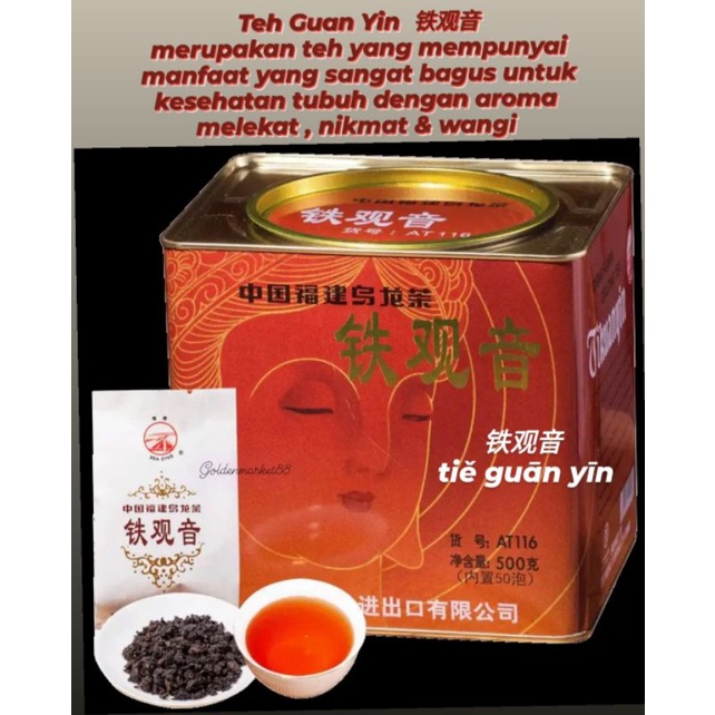 

10G DAUN TEH TIE GUAN YIN 铁观音 KWAN IM OOLONG TEA ORI CHINA 10GR