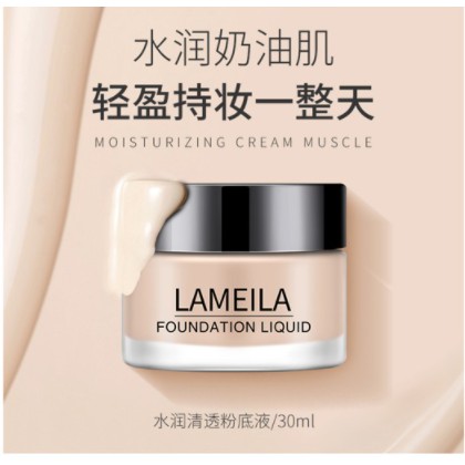 MC-3062 Lameila Foundation Liquid