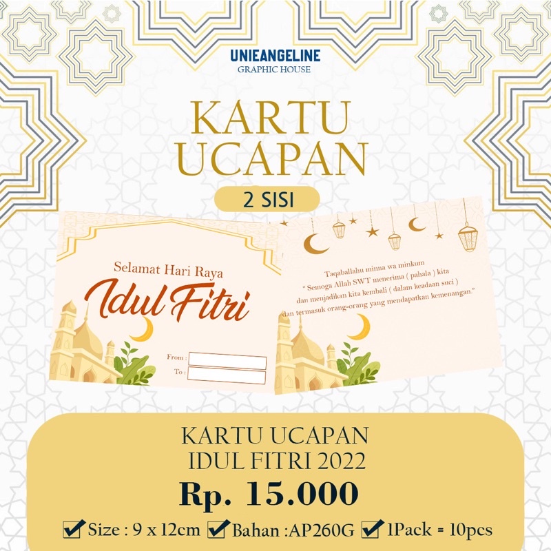 KARTU UCAPAN LEBARAN 2 SISI IDUL FITRI / EID MUBARAK 2022