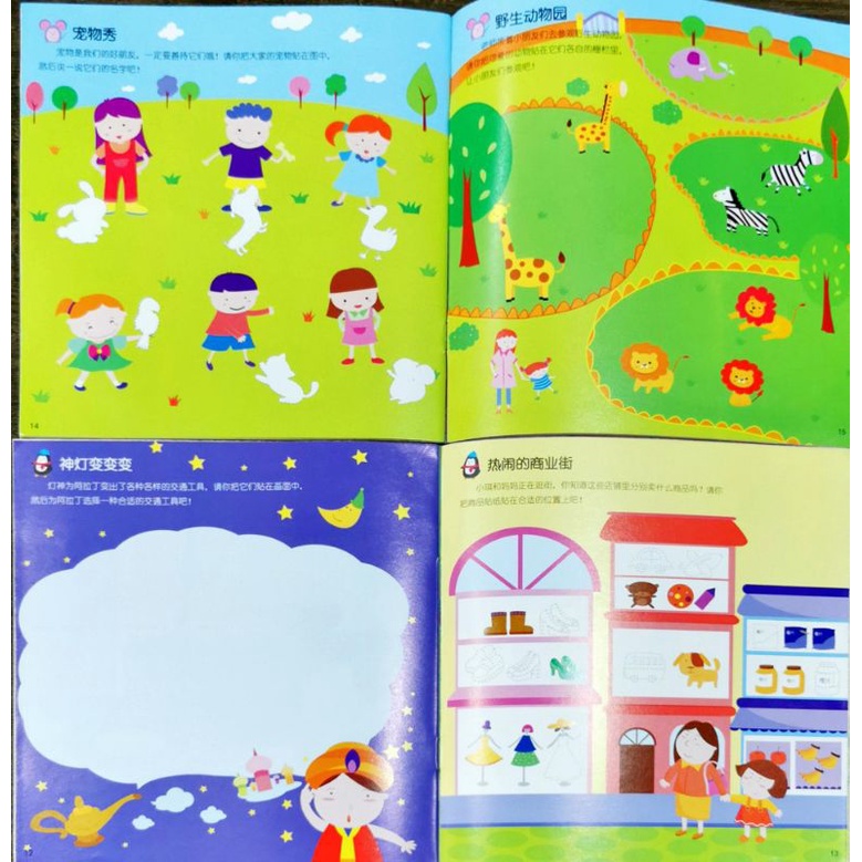 MURAH BGT BUSY PAGE BOOK BUKU STICKER 200-250 STICKER BBW EDUKASI IMPORT ANAK MELATIH KREATIFITAS