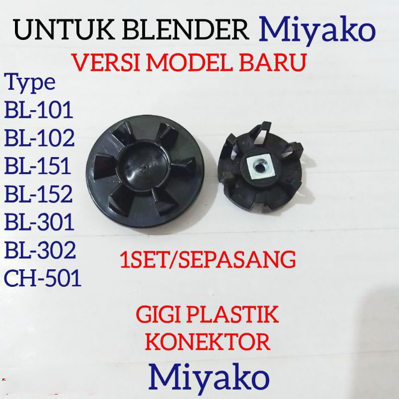 konektor , Miyako  , 1 Set  , Conextor , Conektor , gigi  gear plastik   versi baru bl-101,102, bl-151,152,bl301,302, ch-501