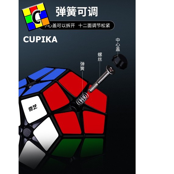 Rubik Megaminx QIYI Kibiminx 2x2 Blackbase 2x2x2 Qi Yi Kilominx