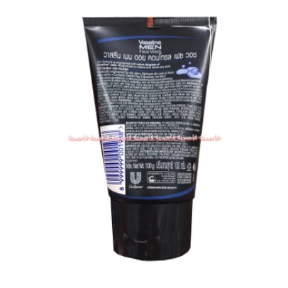 Vaseline Men Oil Control Face Wash 100gr Sabun Muka Pria Cowok Muka Berminyak Vaselinemen Oils Facewash