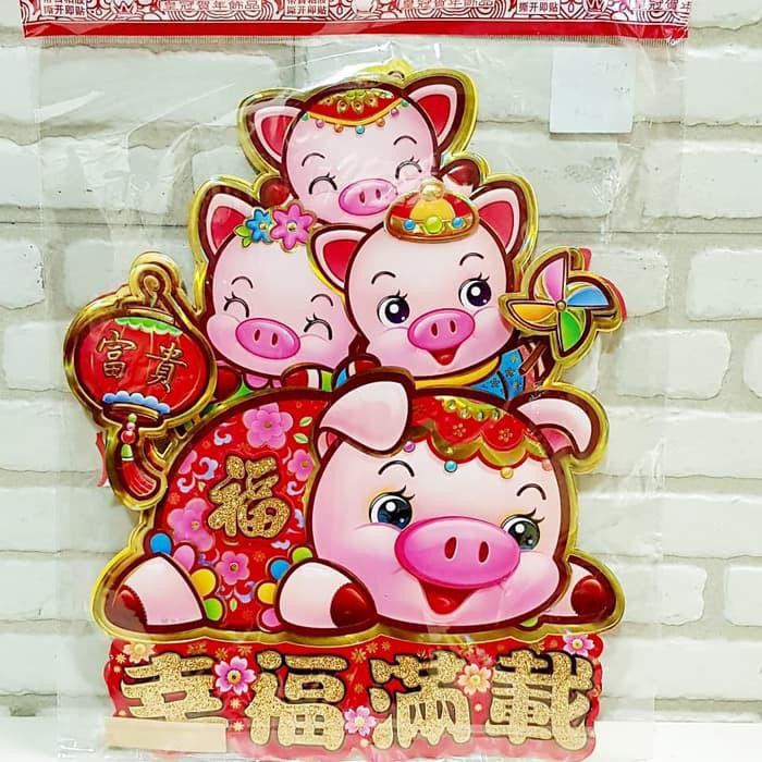 

Lusinan Gambar Babi Susun - Kecil Stiker Parcel Kado Soevenir Imlek