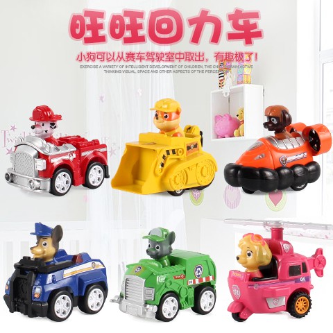 paw patrol big wheel