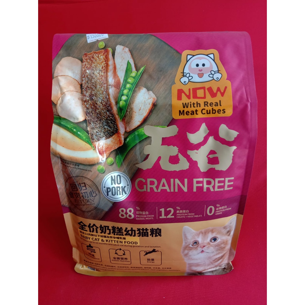 Jual Kf Gf Baby Cat N Kitten Food Indonesia Shopee Indonesia