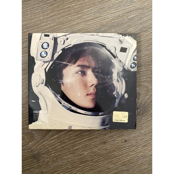 EXO Sing For You Sehun + PC
