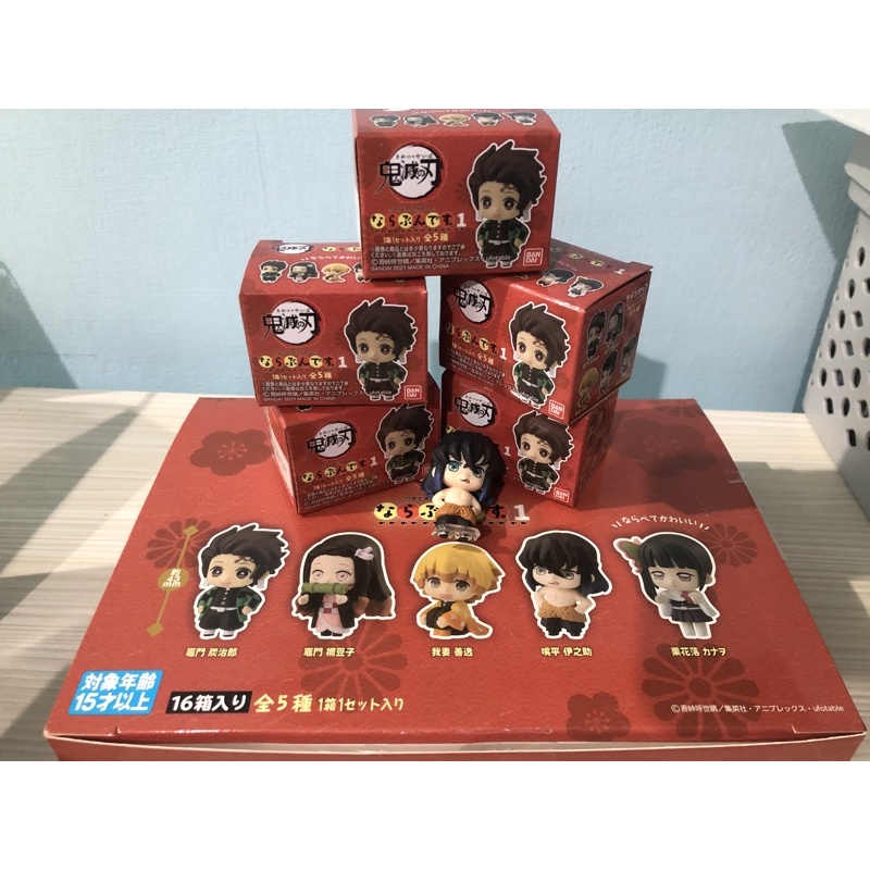 Mini Figure Demon Slayer / Kimetsu No Yaiba Narabundesu Vol.1