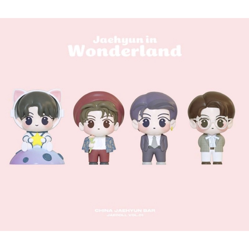 READY JAEHYUN BLIND BOX by jaehyunbar