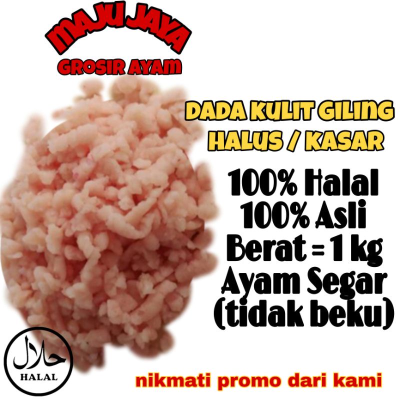 DADA AYAM KULIT GILING HALUS  / KASAR 1 Kg / AYAM BERSIH / AYAM MURAH / AYAM GROSIR / AYAM BERKUALIT