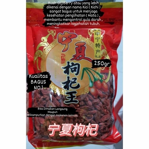 

Buah Kering - 250G Buah Kering Kichi Kici Dried Gojiberry Goji Berry 250Gr