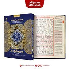 alquran alqosbah terjemah perkata tematik a5