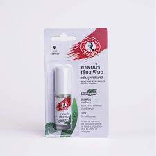 SIANG PURE BALL TIP OIL per pc (MINYAK ANGIN THAILAND 100% ORI)