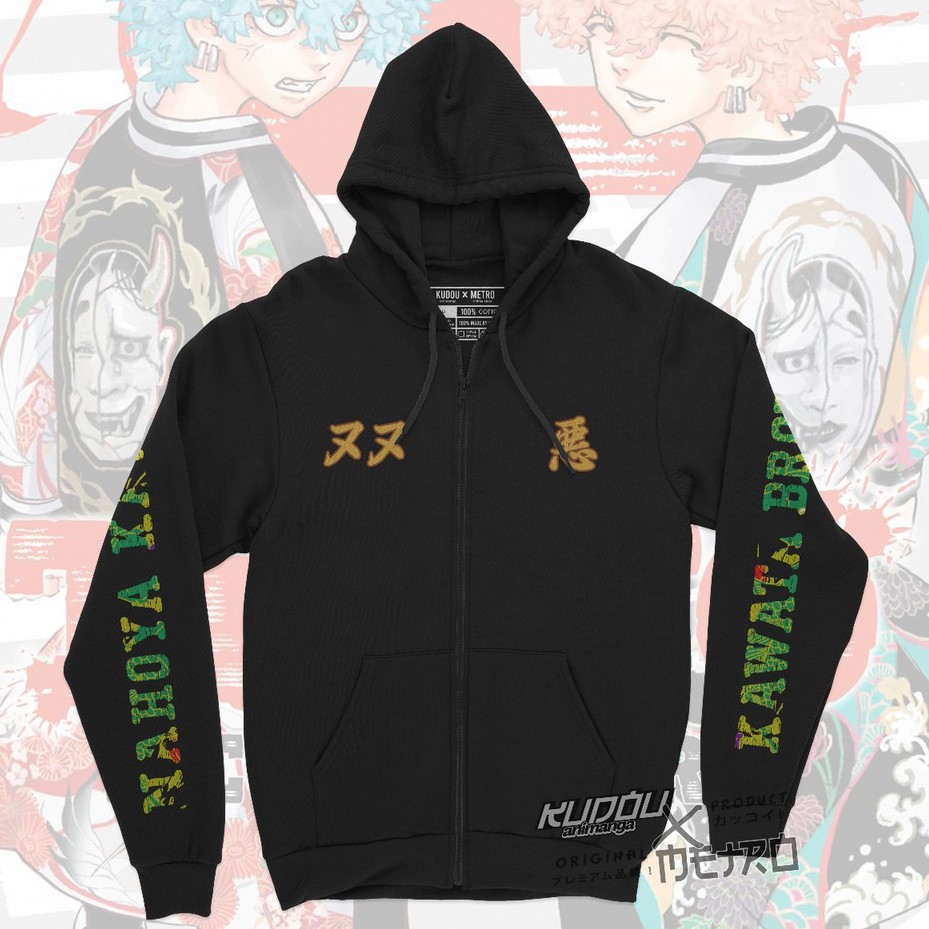 Jacket Kawata Brother Smiley  Anime Manga Tokyo Revengers Unisex