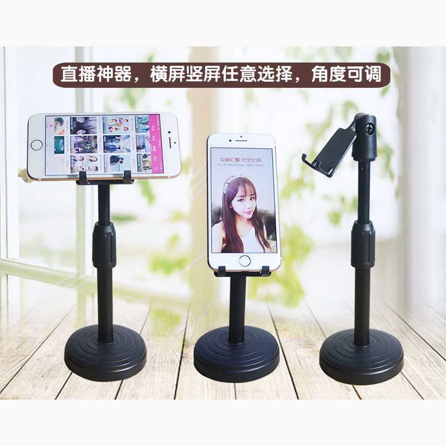 Stand Tablet Smartphone Holder 30 Cm 360 derajat