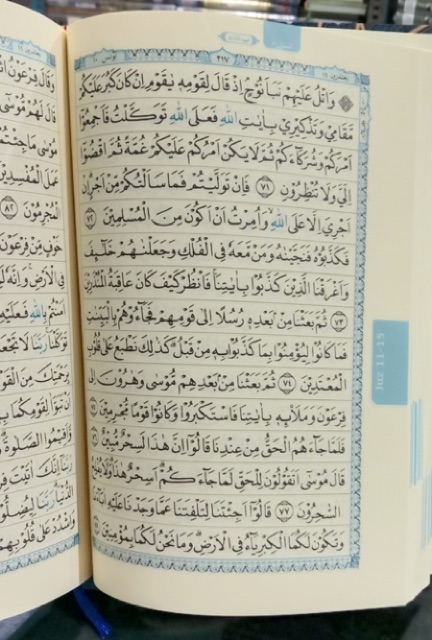 Al-Qur’an mushaf al basyir A5 ( 14,5 X 21 ) CM