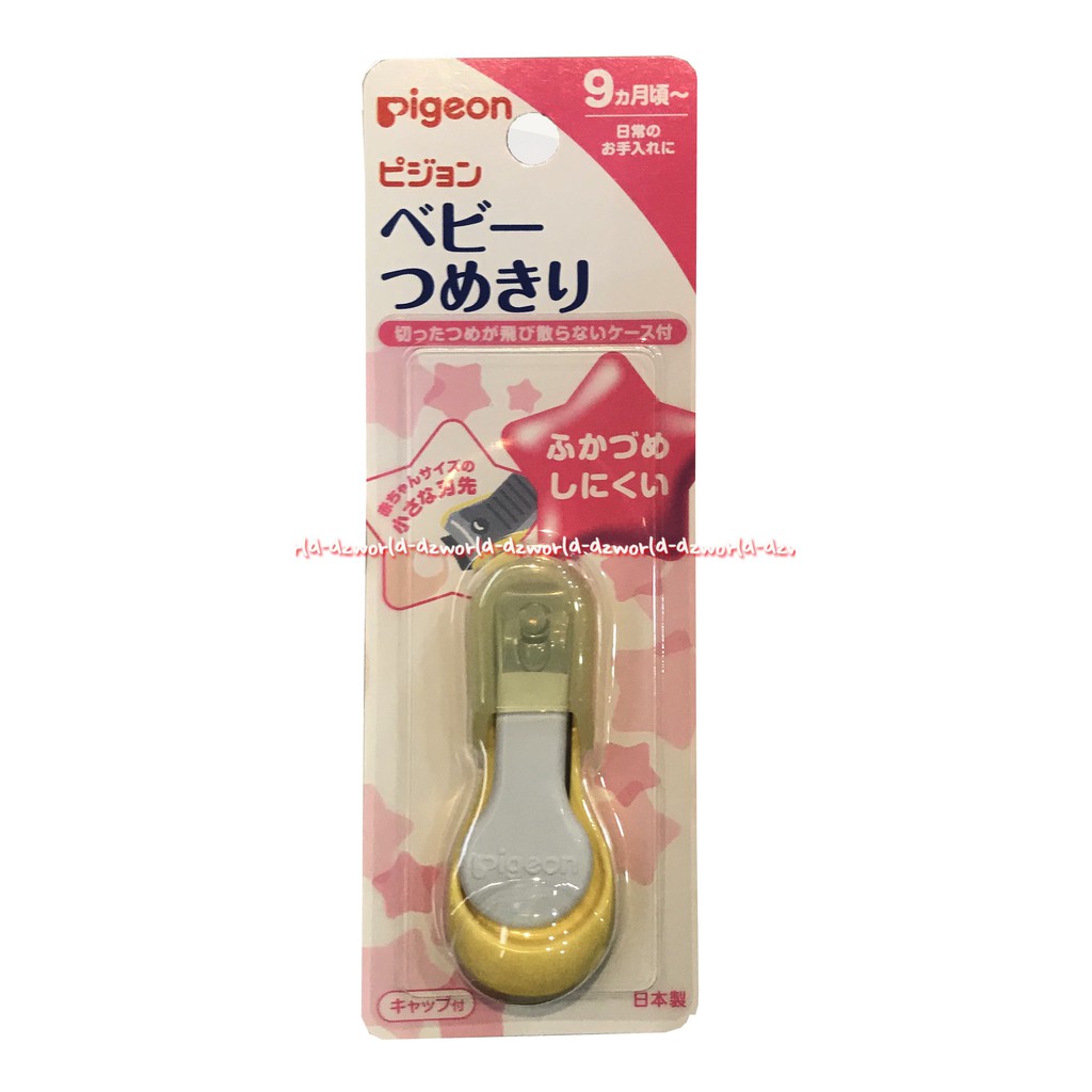 Pigeon Kids Nail Clipper Gunting Kuku Bayi Anak Pigen