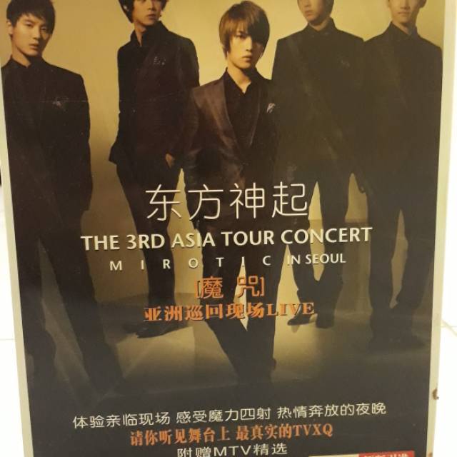 TIKET KONSER BLACKPINK