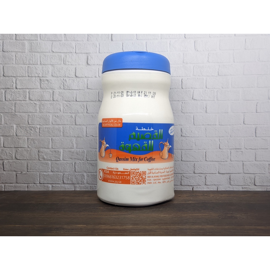 

ABA AL KHAIL QASSIM MIX COFFEE 250GR