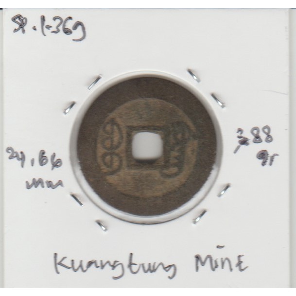 Koin Gobog Cina Dinasti QING 1644M.24.66mm.3.88gr.KUANGTUNG MINT.sp1369