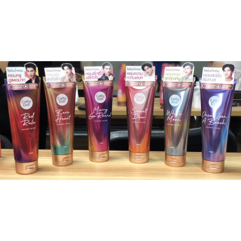 CATHY DOLL LOTION x Gulf