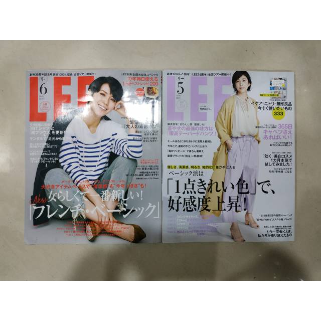 Majalah fashion jepang lee tahun 2018 paket 2pcs