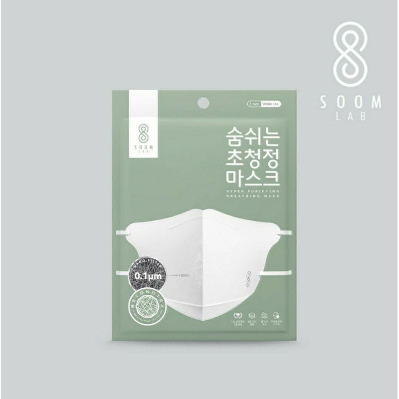 SOOMLAB Duckbill Korea Hyper Purifying Breathing Mask 4ply ORIGINAL