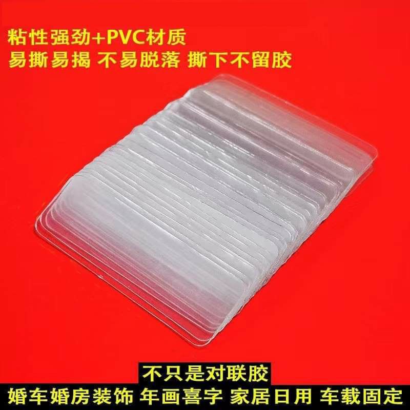 

Perekat 2 sisi doubletape box isi 60pcs