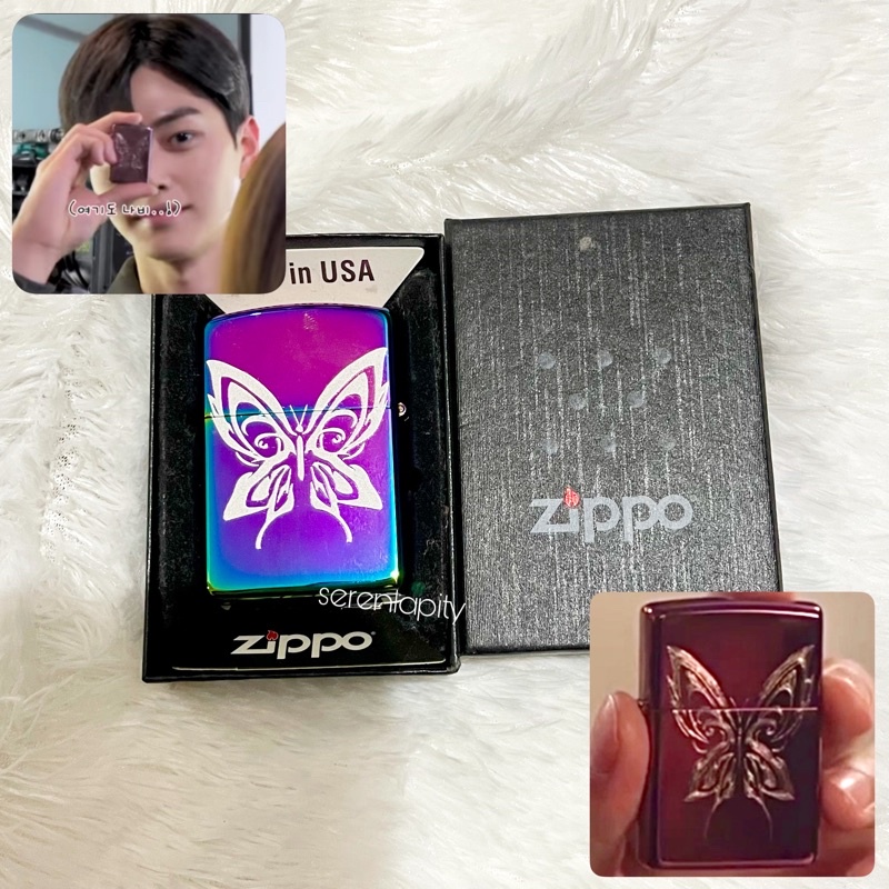 Serenlapity - KOREK ZIPPO / KOREK SONGKANG KUPU KUPU NEVERTHELESS YU NABI
