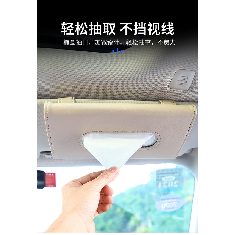 Tempat Tisu Sunvisor Mobil Bahan PU Leather Kotak Tisu Variasi Mobil Aksesoris Interior Mobil