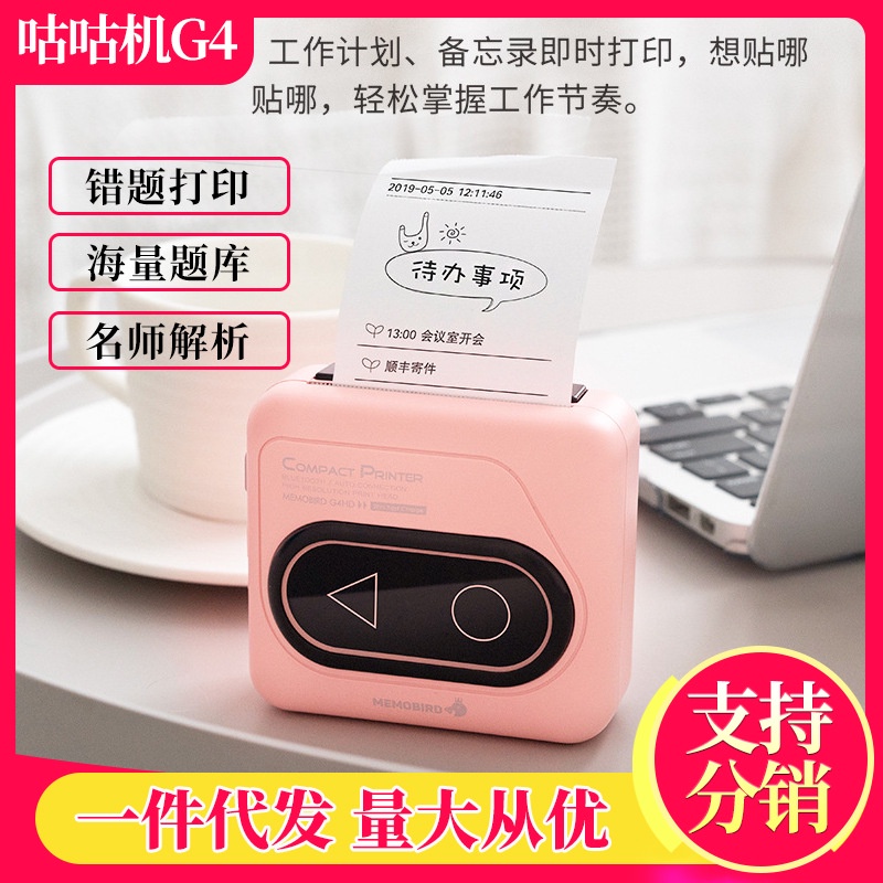 Thermal Printer Label Mini  G4 Empat Generasi Siswa Pertanyaan  Salah Menyortir Foto Ponsel HD Bluet