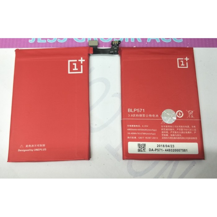 Battery Batre Baterai Oppo OnePlus One - ONEPLUS 1 - One Plus One BLP571 BLP-571 BLP 571