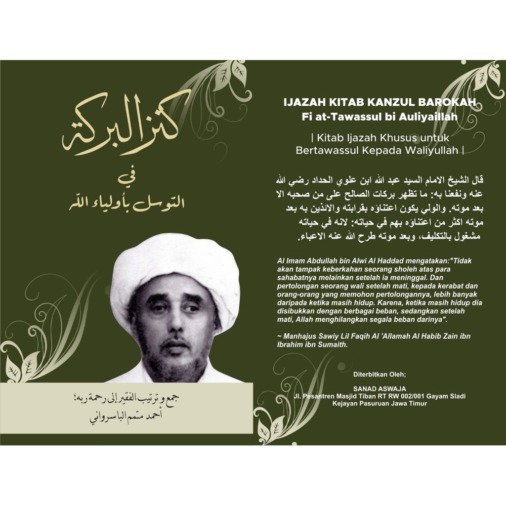 Kitab Ijazah Kanzul Barokah