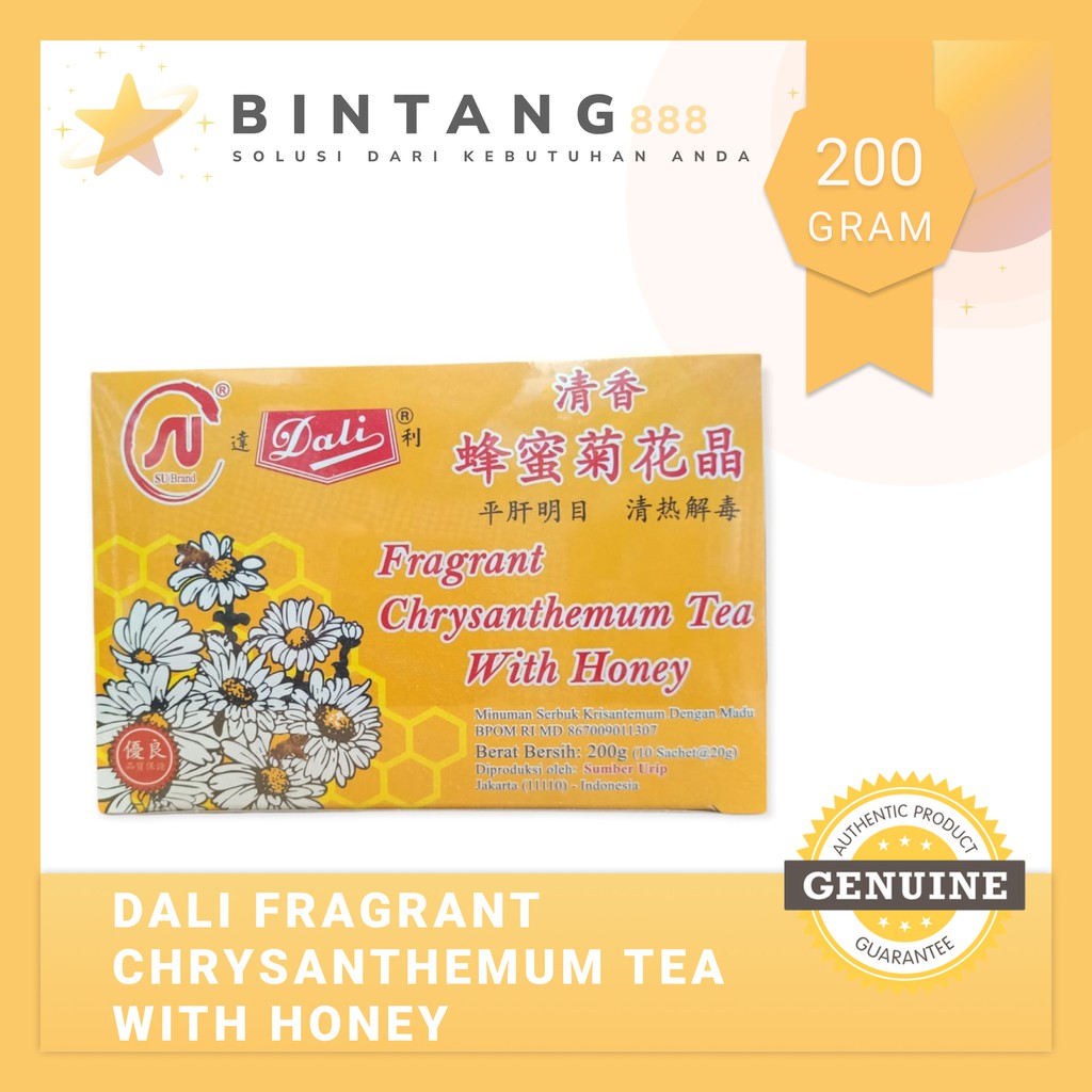 

Dali Chrysanthemum Chrystal Honey