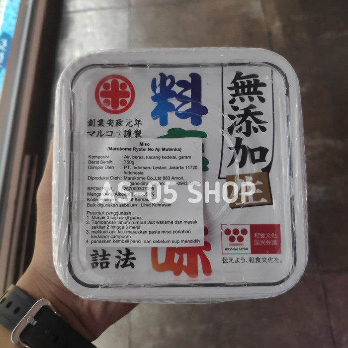 

SPESIAL - MISO JEPANG MARUKOME RYOTEI NO AJI MUTENKA 750GR