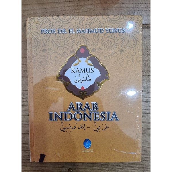 Jual Kamus Bahasa Arab Indonesia Mahmud Yunus Shopee Indonesia 0533