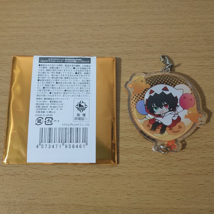 Hypnosis Mic - Tsunagaru Acrylic KeyChain (Yamada Ichiro)