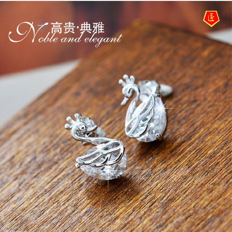 [Ready Stock]Lady Temperament Crown Swan Small Ear Studs