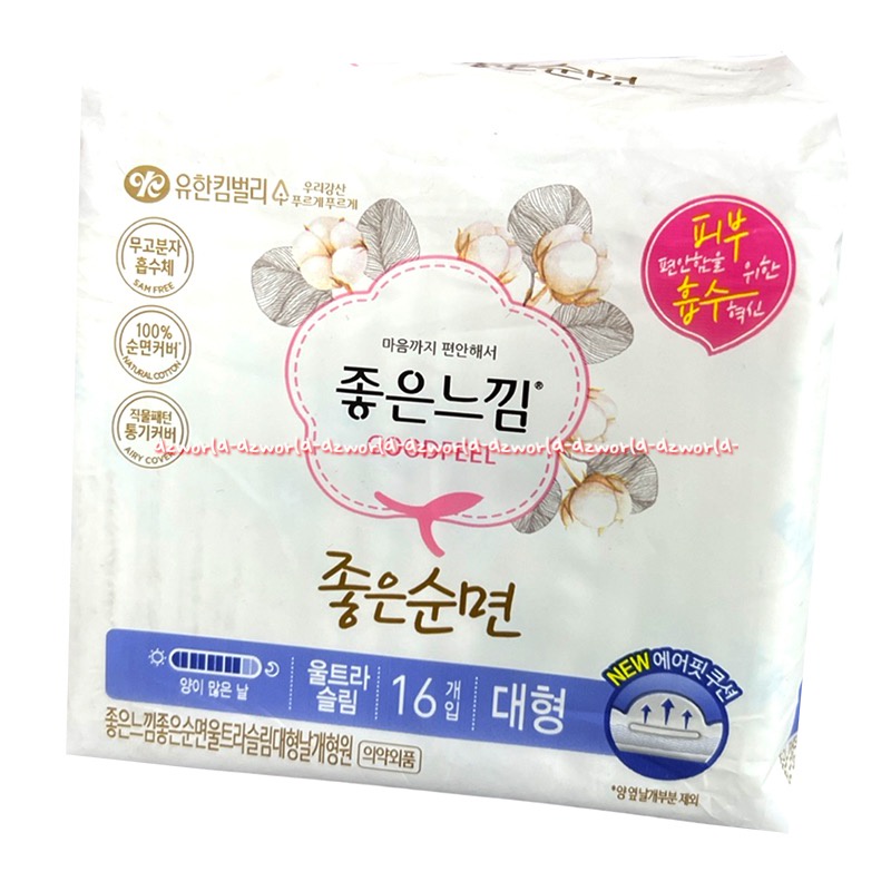 Goodfeel Ultraslim Medium Large Wing One 16Pads 18pads 26cm Pembalut Wanita Pakai Sayap Made In Korea Good Feel Sanitary Napkins Goodfel Good Fells Ultra Slim