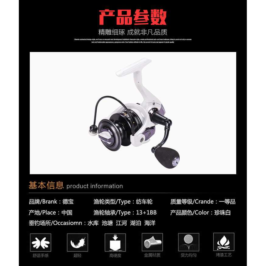 Debao XTL2000 Spinning Reel Pancing 5.2:1 13+1 Ball Bearing