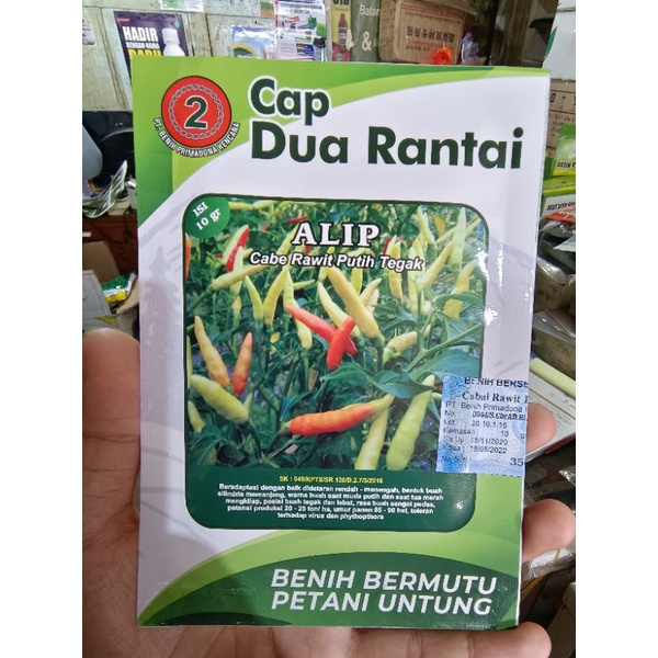 

Cabe rawit alip cap dua rantai 10gr