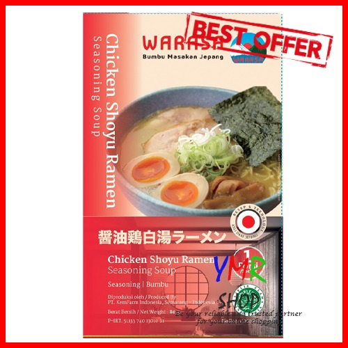 

Bumbu kaldu ayam Chicken shoyu Soyu Ramen jepang instan halal Warasa 60 Gr