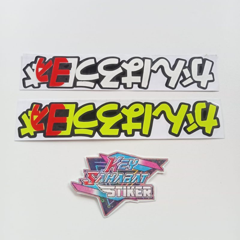sticker tulisan Jepang sticker motor mobil laptop kanji racing cutting
