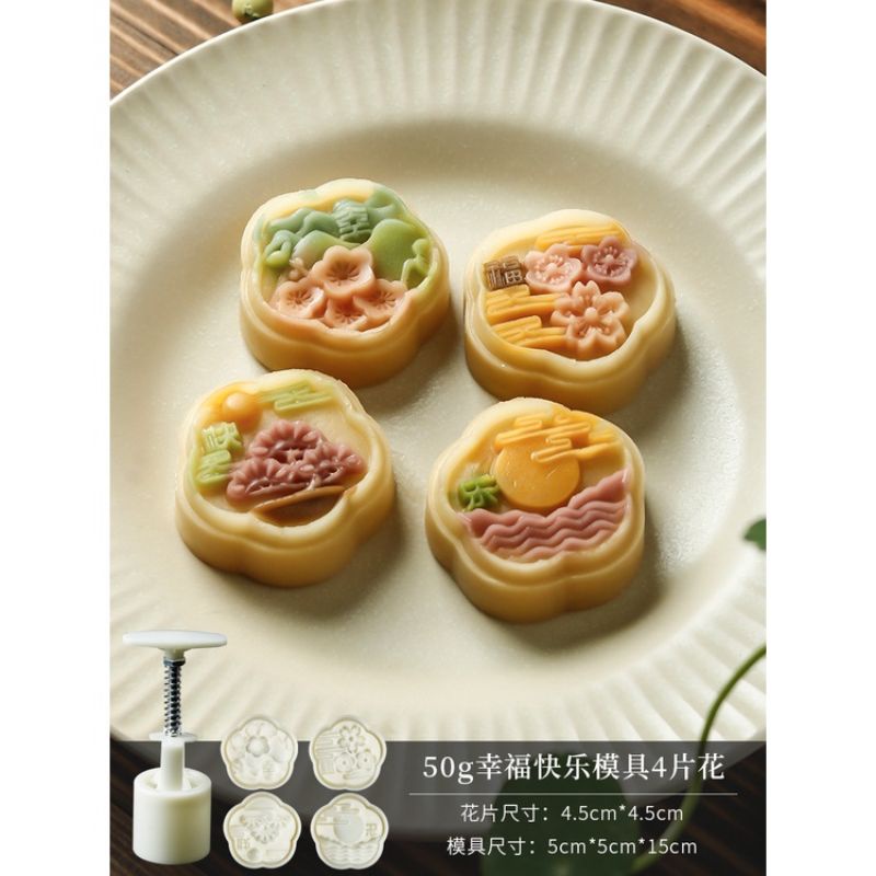 Cetakan Mooncake Happiness / Cetakan Mooncake Plastik / Mooncake Mold