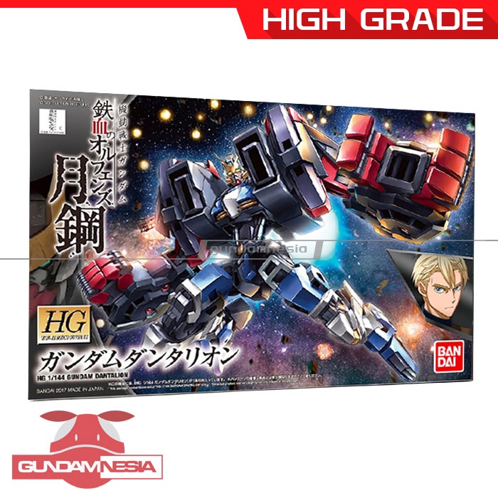 [HG] Gundam Dantalion