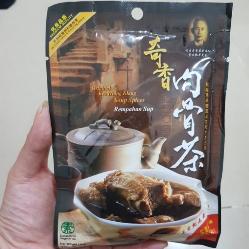 

BUMBU BAKUT TEH MALAYSIA KEE HIONG KLANG