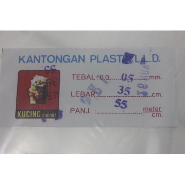 KANTONG PLASTIK ES LLD-PE KUCING 35X55
