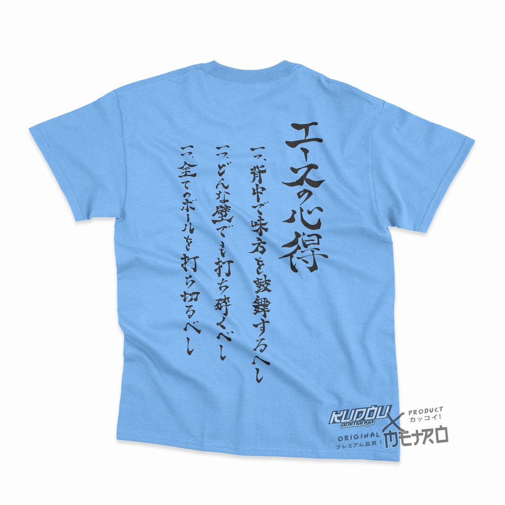 Tshirt Kotaro Bokuto Way Of The Ace Haikyuu Kaos ICS Voller Ball Club Team High School Wibu Otaku Unisex